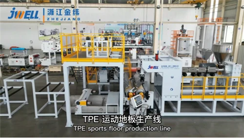 How to reduce the production cost of sports floors with an extrusion line?