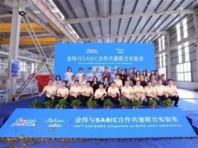 JWELL And SABIC Opens Joint Laboratory