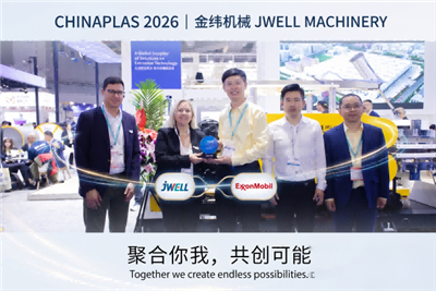 At CHINAPLAS 2026: Jwell Strengthening Strategic Alliances With ExxonMobil An...